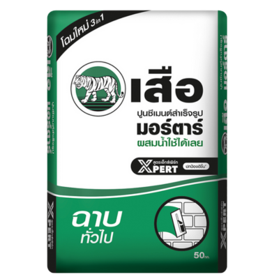 ปูนเสือมอร์ตาร์PERTฉาบทั่วไป