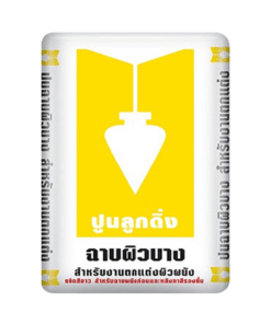 ปูนฉาบลูกดิ่งเหลือง