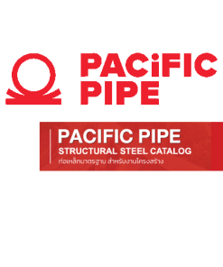 Pacific Pipeท่อเหล็กแท้มีมอก.