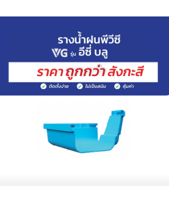 มุมใน 90 องศา