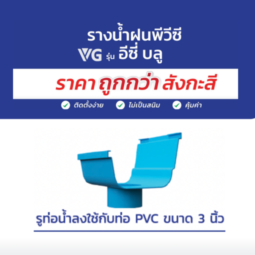 ตัวต้อน้ำลง